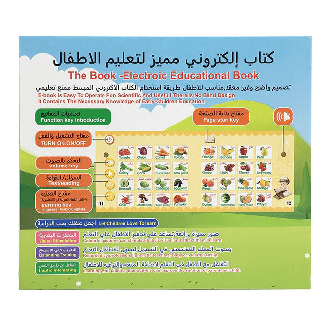 Electronic Educational Book for Muslim Children