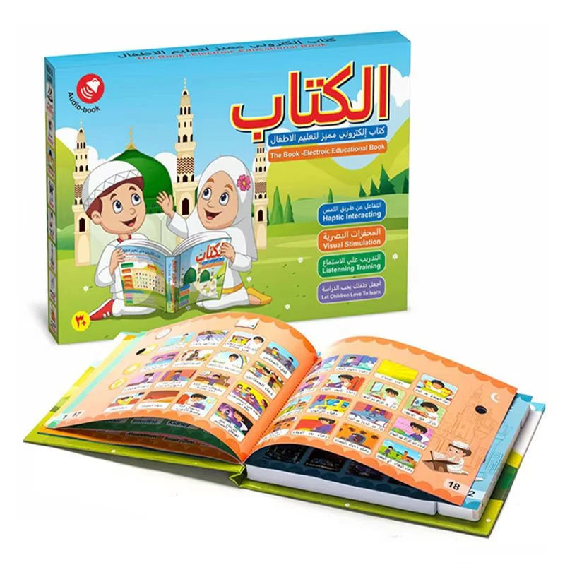 Electronic Educational Book for Muslim Children